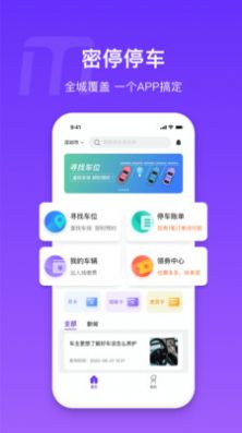 ͣappٷֻͼ1: