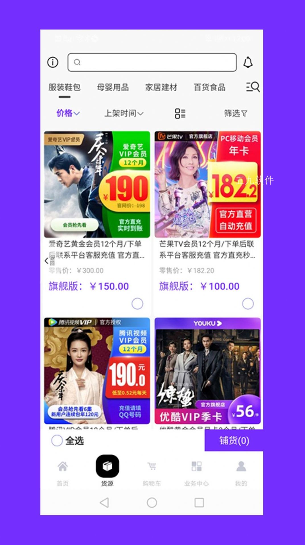 ֔(jn)W(xu)app°dD1: