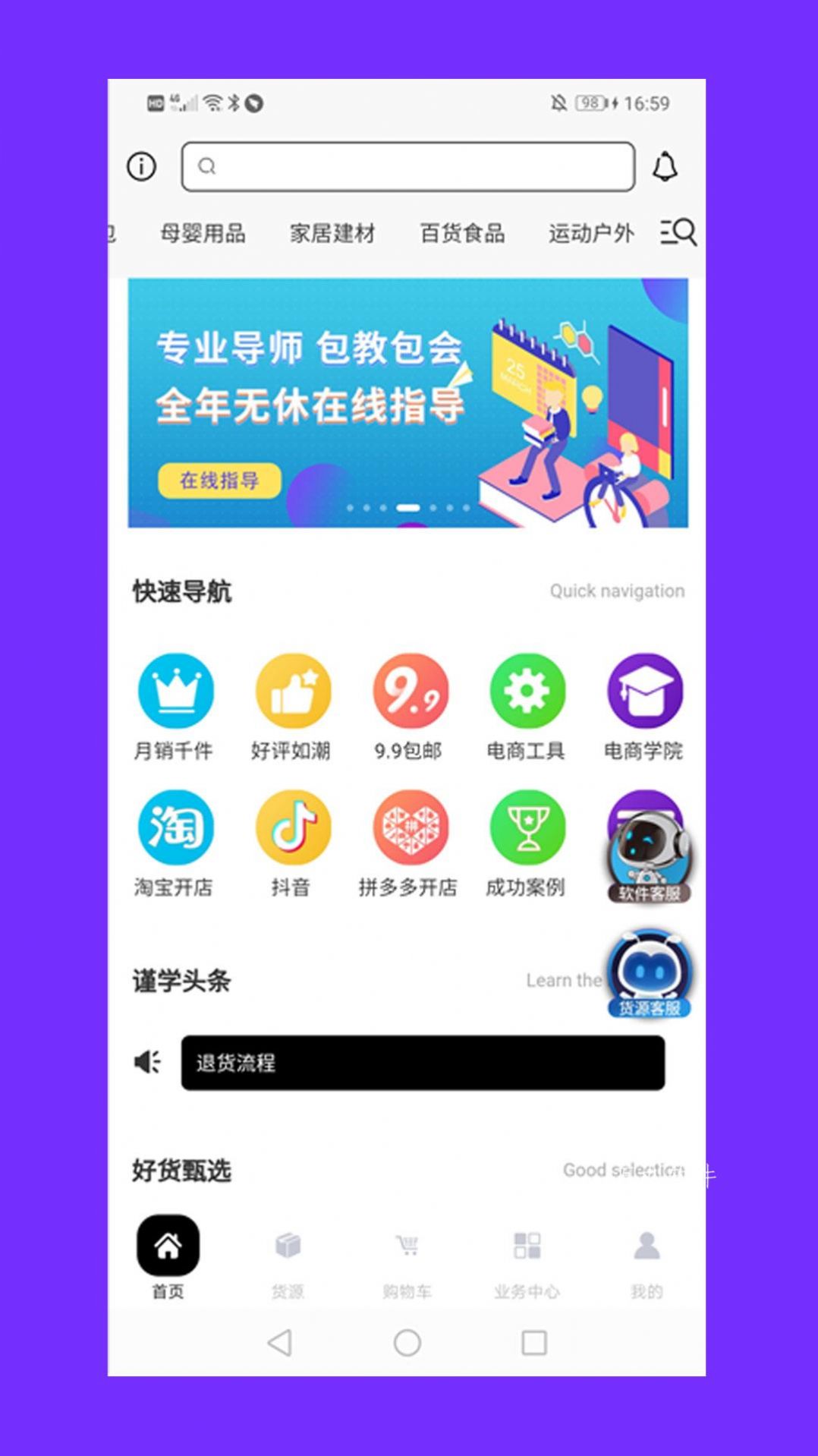 ֔(jn)W(xu)app°dD3: