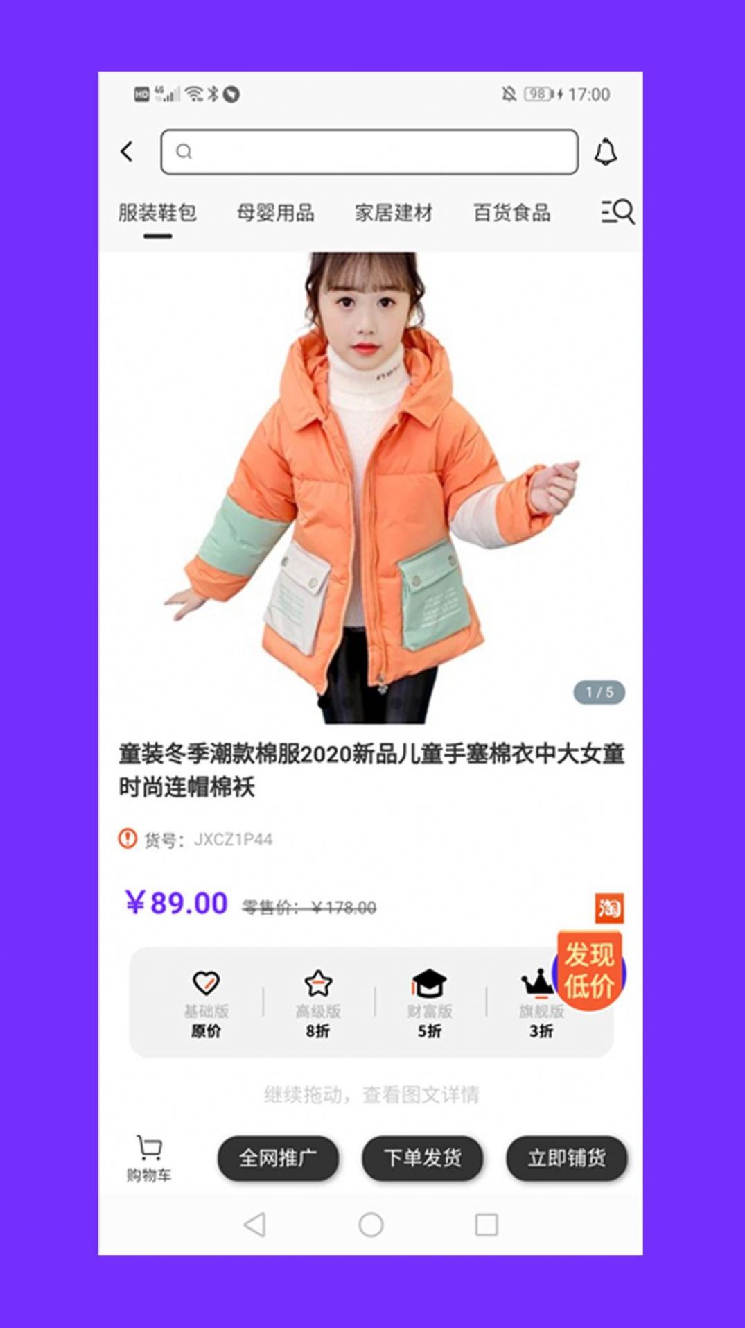 ֔(jn)W(xu)app°dD2: