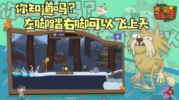 ��ս������Ϸ���°�׿����ͼ1: