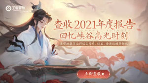 ߘsҫȈ2021Ŀ Ȉ2021鿴λÈDƬ1