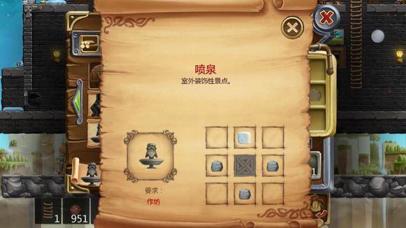打造世界合成表大全 物品合成配方一覽[多圖]圖片32