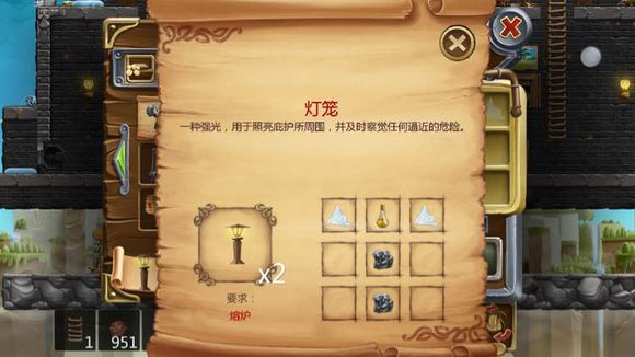 打造世界合成表大全 物品合成配方一覽[多圖]圖片21