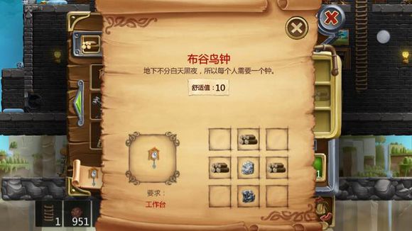 打造世界合成表大全 物品合成配方一覽[多圖]圖片23