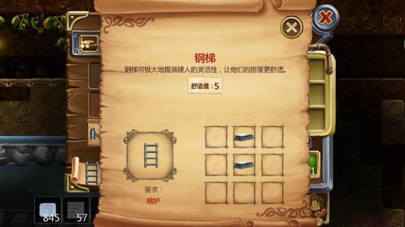 打造世界合成表大全 物品合成配方一覽[多圖]圖片39