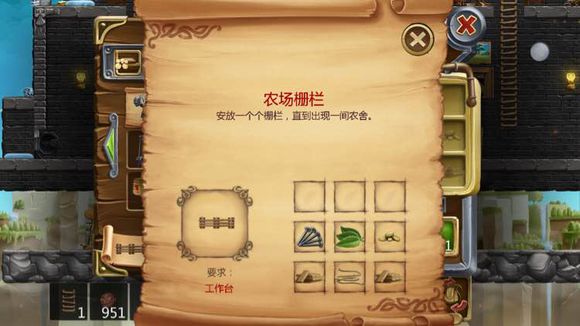 打造世界合成表大全 物品合成配方一覽[多圖]圖片50