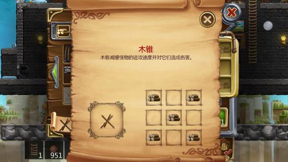 打造世界合成表大全 物品合成配方一覽[多圖]圖片83