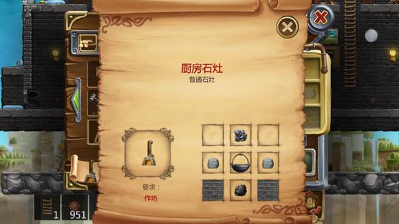 打造世界合成表大全 物品合成配方一覽[多圖]圖片90