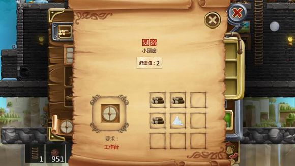 打造世界合成表大全 物品合成配方一覽[多圖]圖片96