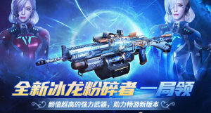 穿越火線代號翼怎麼領取 CF代號翼角色獲取方法圖片1
