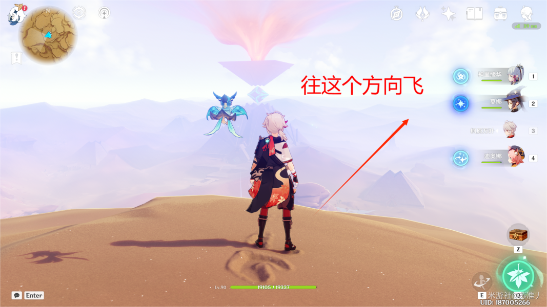 ԭŵ˵Դȫ ֮¹֮ͥȫռܻͼƬ2