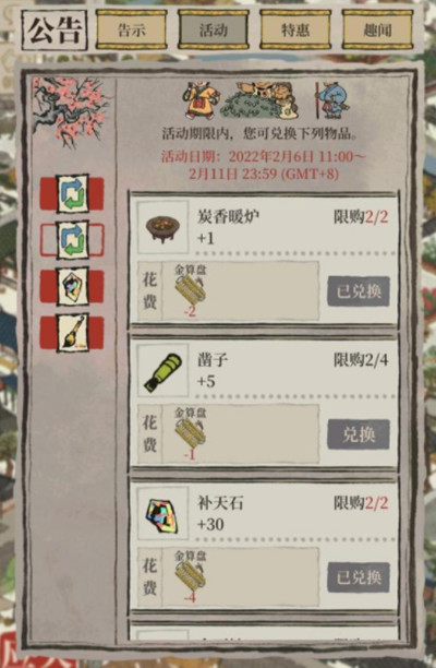 ϰپͼ̿ů¯ʲô ̿ů¯ͼƬ2
