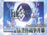FGO2022˽ڻô ˽ڻͼĹ[ͼ]