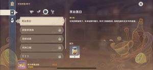 ԭnY䷽ʲN ^WռnY䷽ȫDƬ2