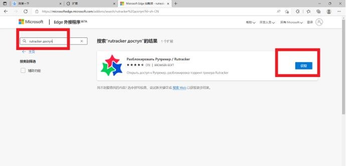 rutrackerô rutracker.rogվ뷽ͼƬ5