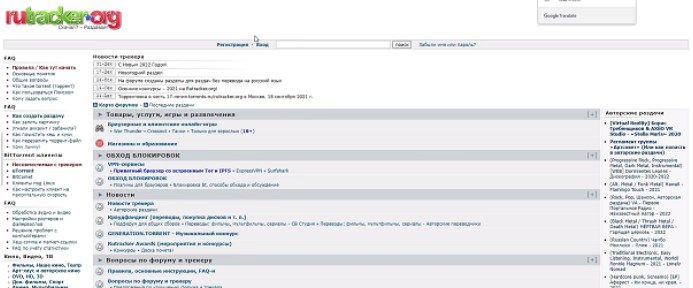 rutrackerô rutracker.rogվ뷽ͼƬ7