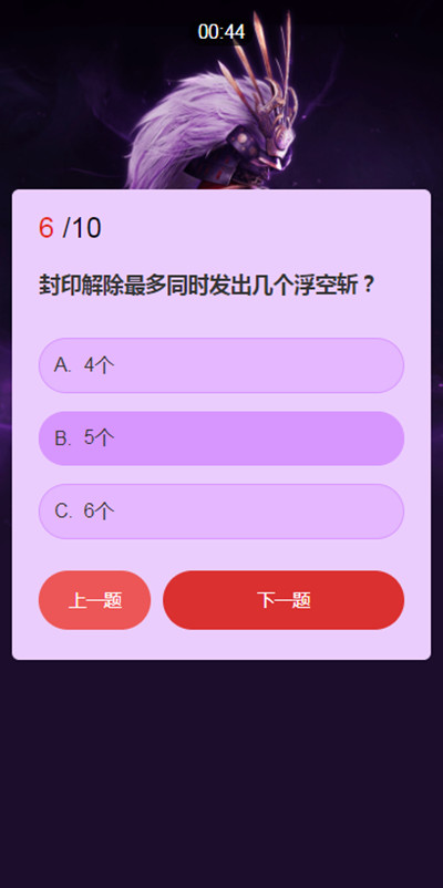 ޼ʿ֮ʴ𰸴ȫ  ʿ֪֮ʶʴȷ𰸷ͼƬ7