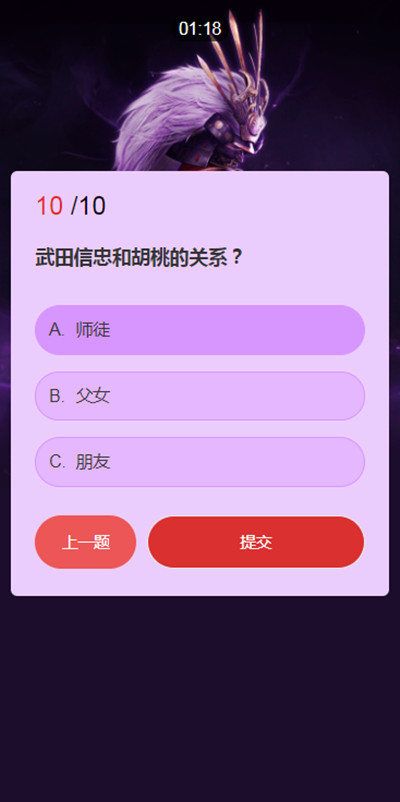 ޼ʿ֮ʴ𰸴ȫ  ʿ֪֮ʶʴȷ𰸷ͼƬ11