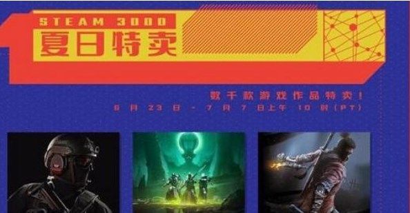 2022steam夏促9个线索答案大全 2022steam夏促徽章获取攻略[多图]图片1