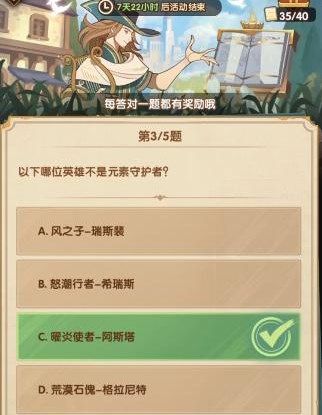 chԊ縂ʲN  202263Ԋ縂_𰸷DƬ4