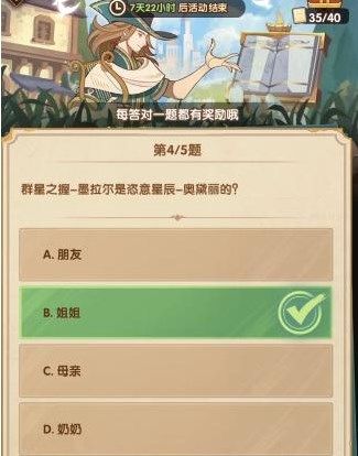 chԊ縂ʲN  202263Ԋ縂_𰸷DƬ5