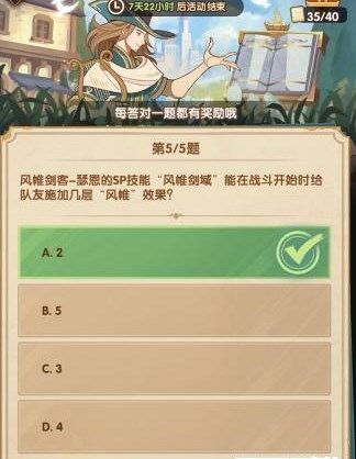 chԊ縂ʲN  202263Ԋ縂_𰸷DƬ6