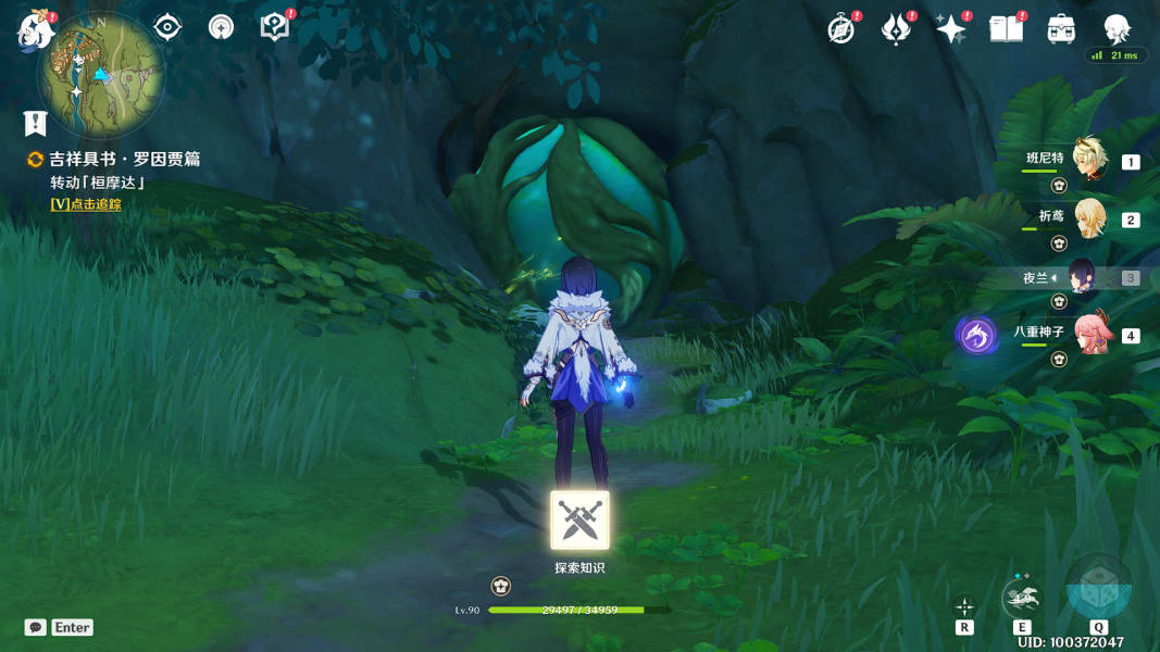 ԭ鹥Դȫ ƪ/ƪ/ܻͨͼƬ6