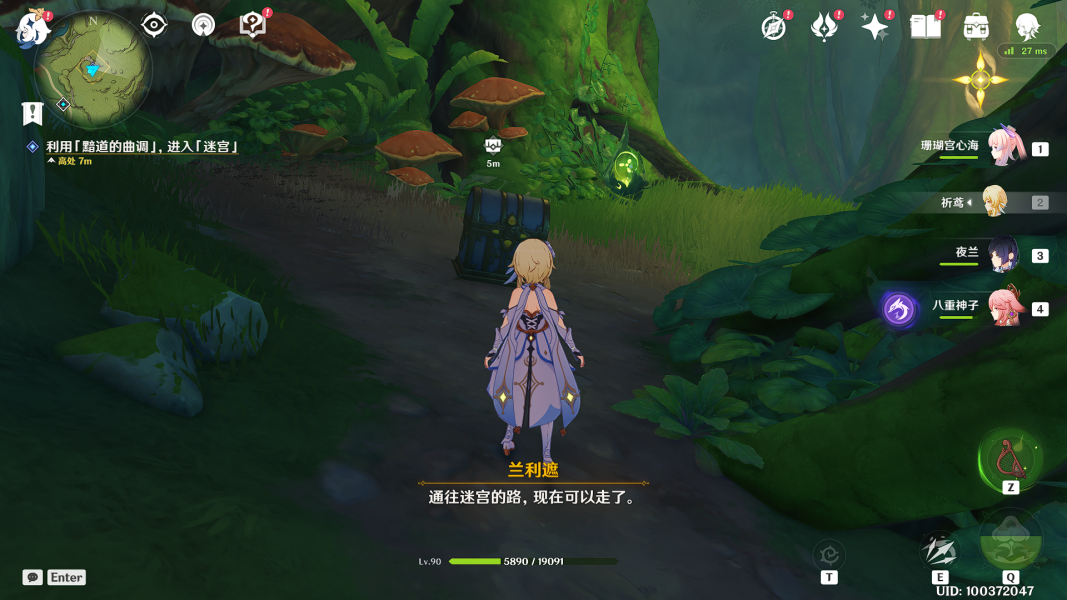 ԭ鹥Դȫ ƪ/ƪ/ܻͨͼƬ28