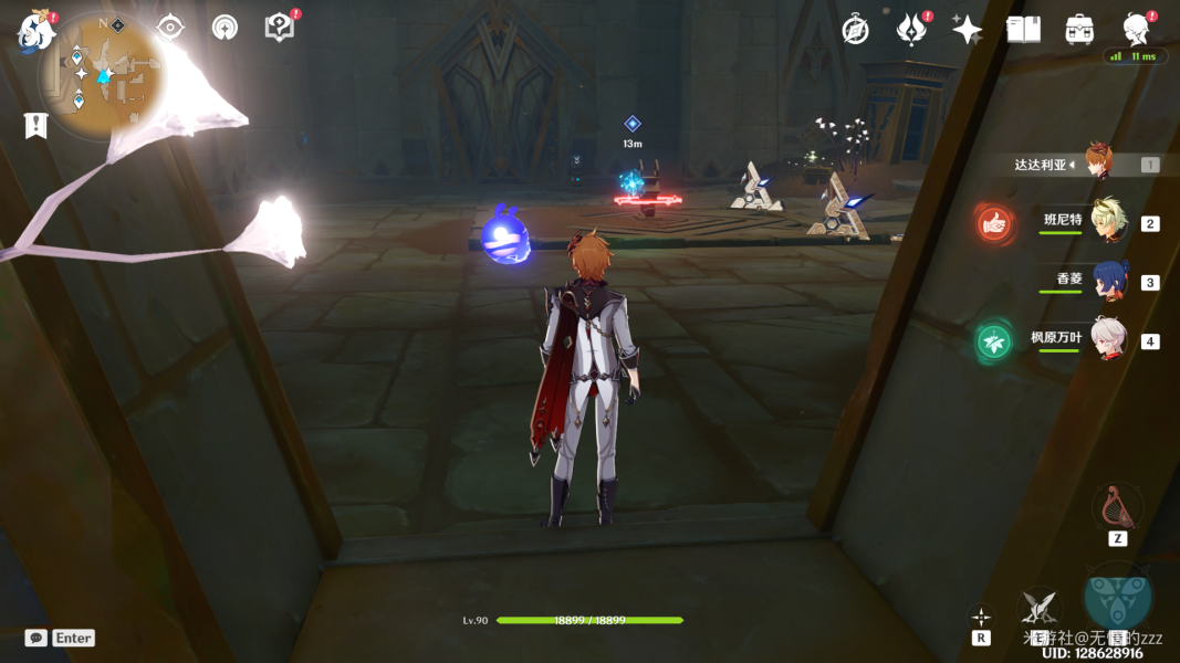 ԭ������ę�����ʲ�N 3.1����ę��ܽ��i���ԈDƬ11