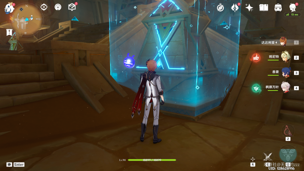 ԭ������ę�����ʲ�N 3.1����ę��ܽ��i���ԈDƬ12