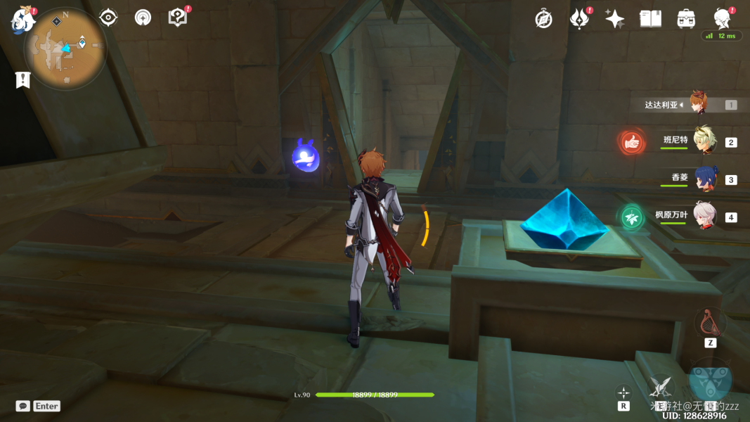 ԭ������ę�����ʲ�N 3.1����ę��ܽ��i���ԈDƬ13