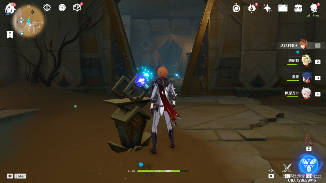 ԭ������ę�����ʲ�N 3.1����ę��ܽ��i���ԈDƬ18