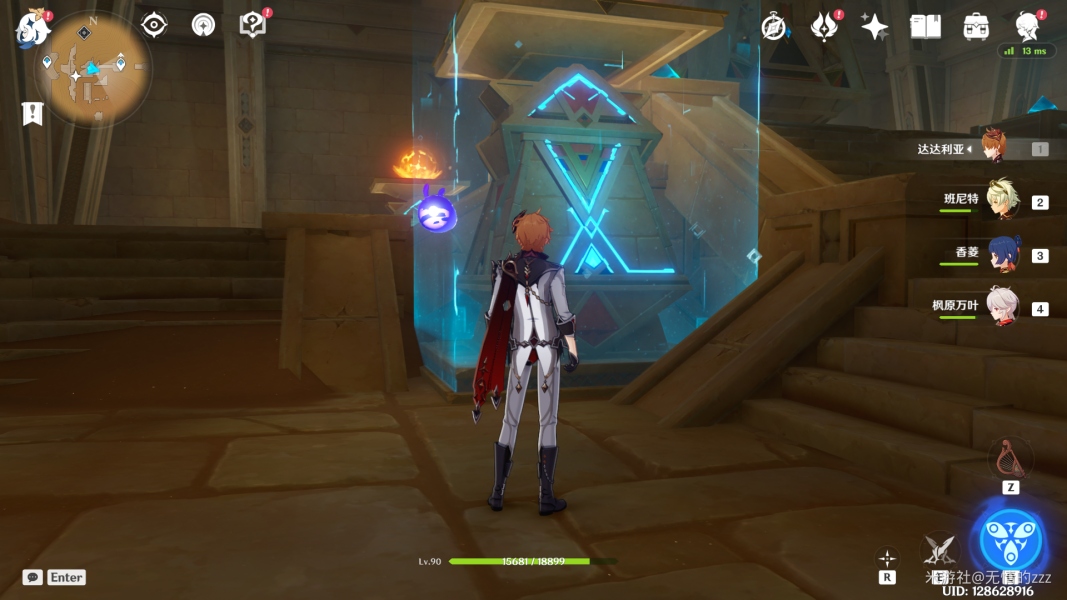 ԭ������ę�����ʲ�N 3.1����ę��ܽ��i���ԈDƬ19