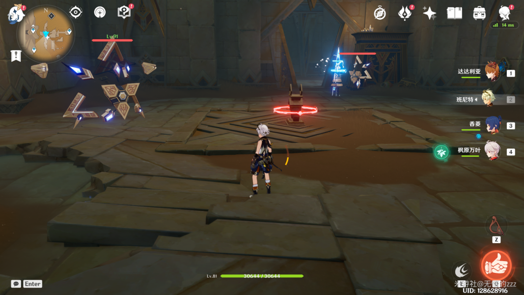 ԭ������ę�����ʲ�N 3.1����ę��ܽ��i���ԈDƬ20