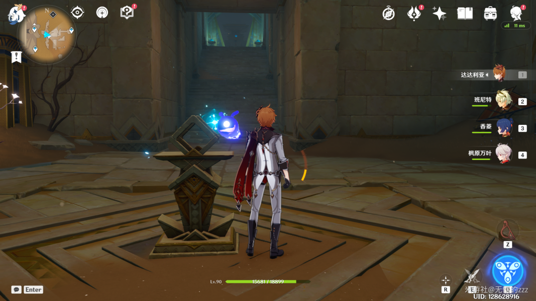 ԭ������ę�����ʲ�N 3.1����ę��ܽ��i���ԈDƬ21