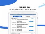 路歌快路寶app官方最新版 v3.1.25