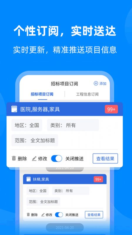 ƽ̨app°ͼ3: