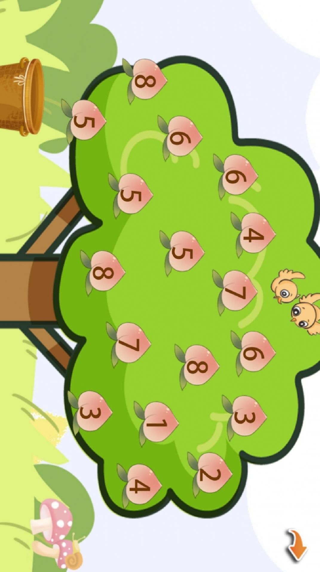 ʶѧϰ԰app°ͼƬ1