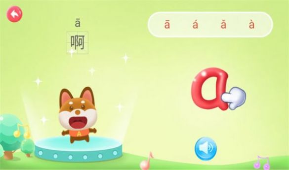 ͯapp°D1: