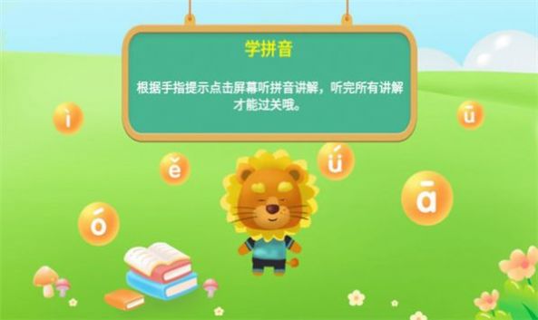 ͯapp°D3: