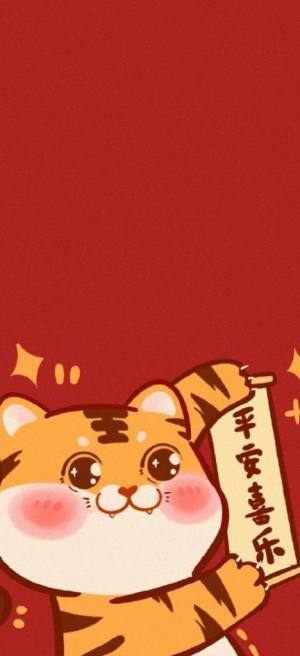 22虎年壁纸app下载 22虎年壁纸无水印图片高清版下载安装v1 0 嗨客手机站 22虎年壁纸app下载 22虎年壁纸无水印图片高清版下载安装v1 0 嗨客手机站