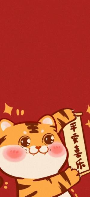 22虎年壁纸app下载 22虎年壁纸无水印图片高清版下载安装v1 0 嗨客手机站