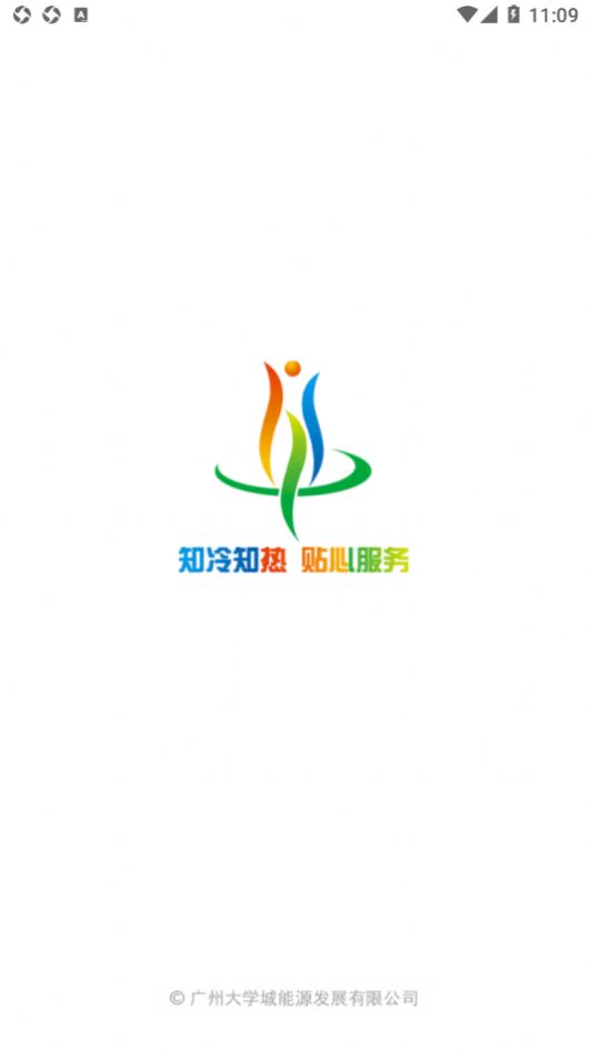 �ǻ���ˮ����app�ٷ���ͼ3: