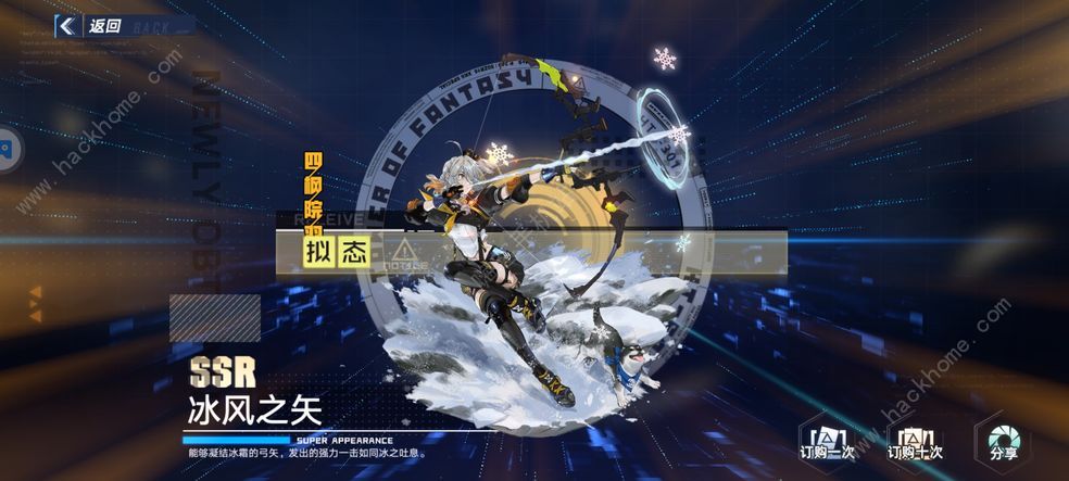 幻塔武器强度排行2022 最新武器排行榜[多图]幻塔武器强度排行2022 最新武器排行榜[多图]图片1