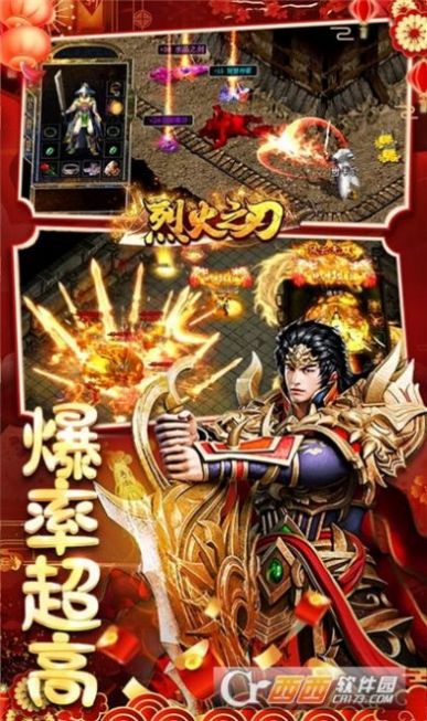 �һ�֮�г�Ѫ��������ιٷ���ͼ1: