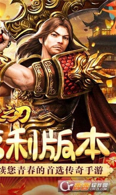 �һ�֮�г�Ѫ��������ιٷ���ͼ2: