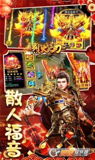 �һ�֮�г�Ѫ��������ιٷ���ͼ3: