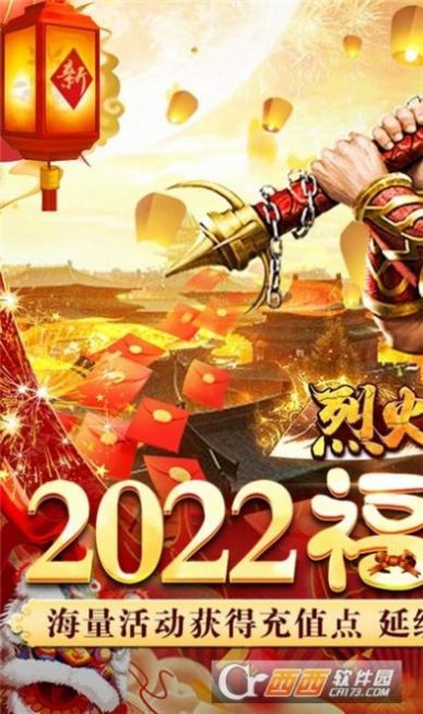 �һ�֮�г�Ѫ��������ιٷ���ͼƬ2