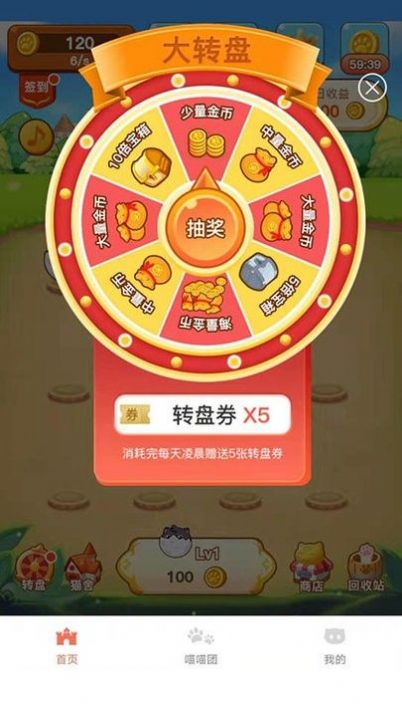 �ٺ�è��Ϸ��׿���°�����ͼ1: